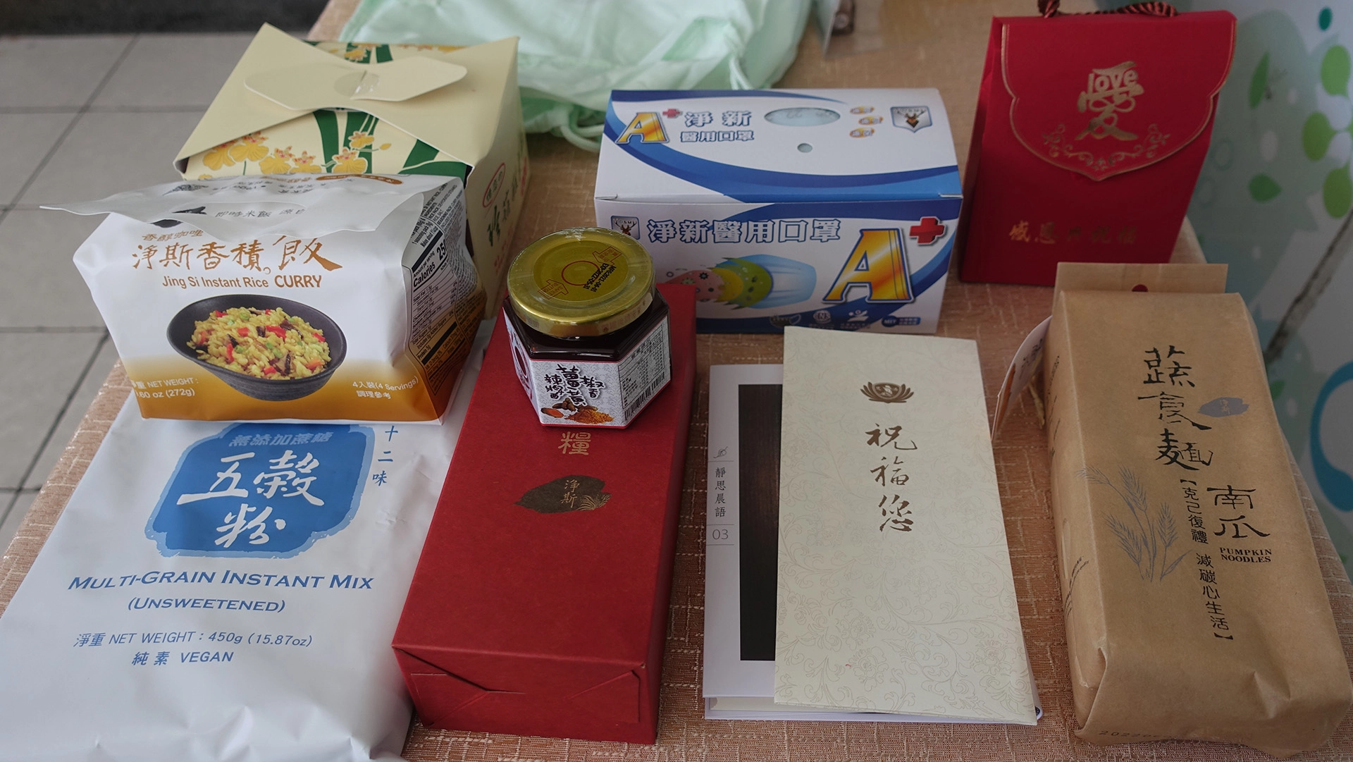 慈濟基金會表示，慈濟提供給家扶中心的645份安心祝福包，每一袋內容物共有10樣。