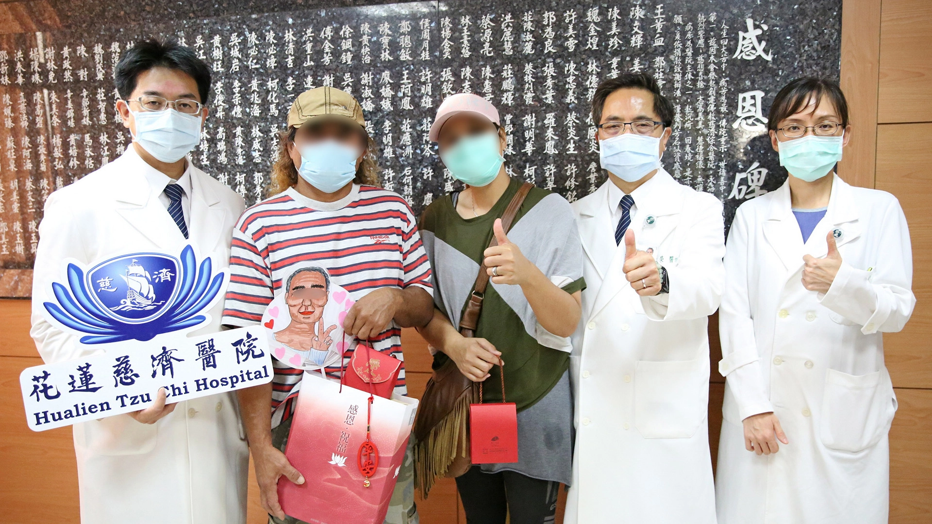 花蓮慈濟醫院院長林欣榮 (右二)、中醫副院長何宗融(左一)、重症加護內科病房主任陳逸婷(右一)，送上安心祝福包、淨斯本草飲濃縮液以及阿公畫像Q版扇子給家屬，恭喜陳阿公順利出院。