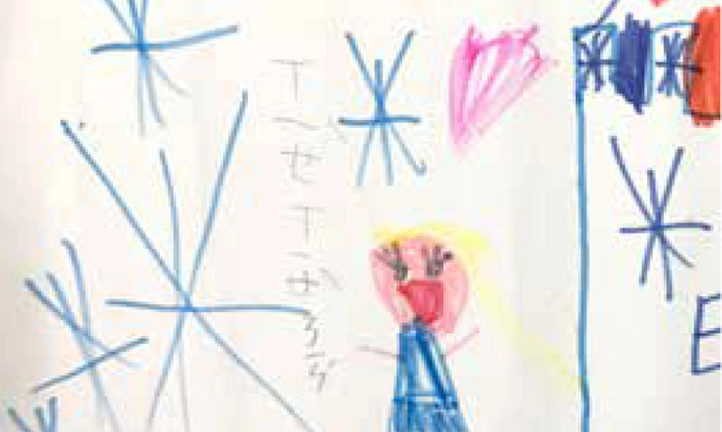 (受贈者小朋友還不會寫字，由讀幼稚園大班的堂姊代他寫上注音「謝謝您」。)