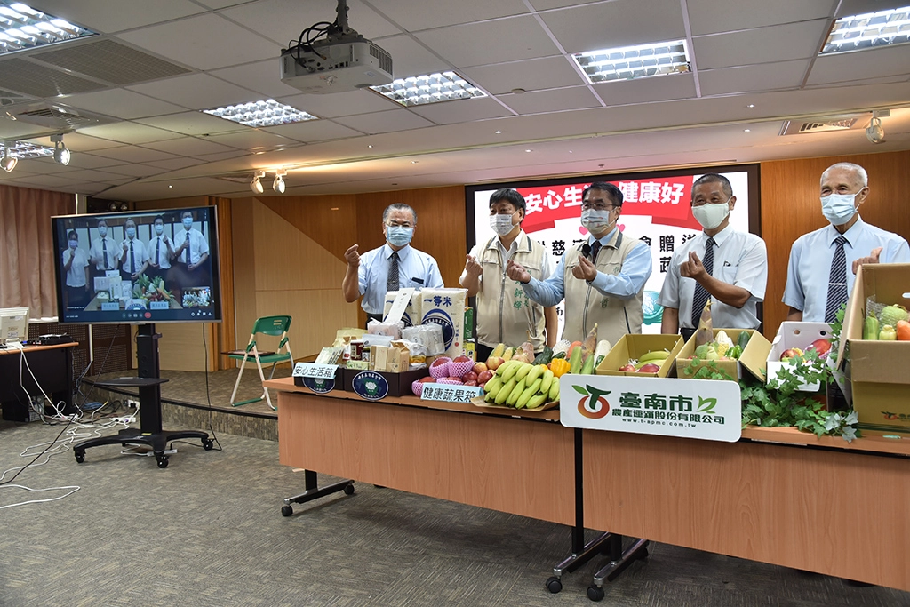 慈濟捐贈台南市政府5880戶弱勢學生家庭暑期「安心生活箱」及「健康蔬果箱」，6月30日舉辦線上記者會。