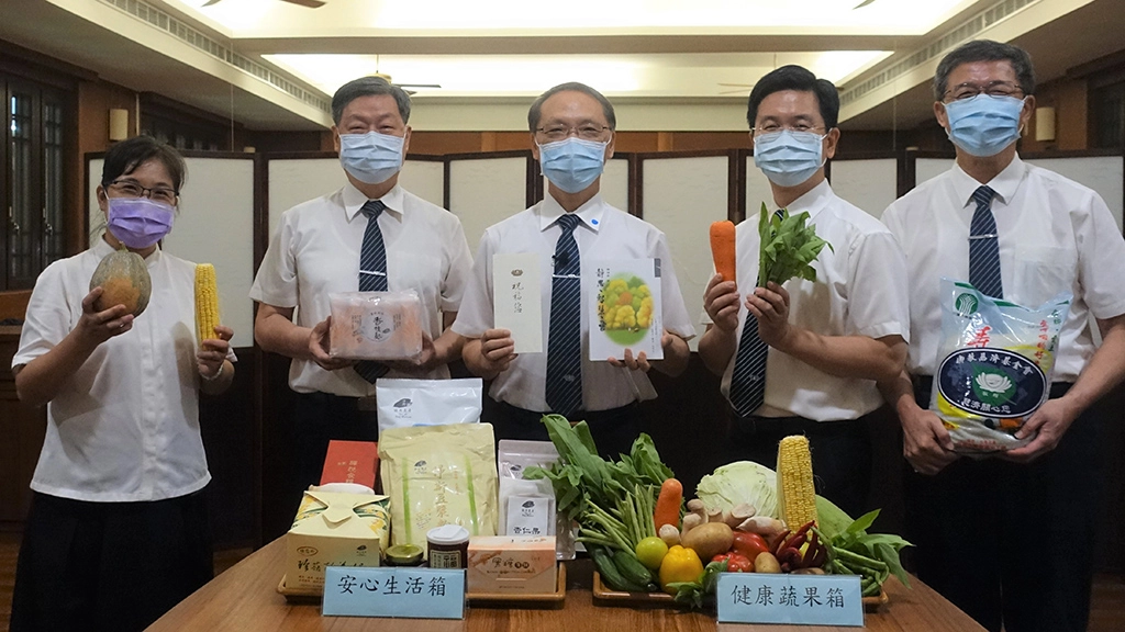 慈濟捐贈台南市政府5880戶弱勢學生家庭暑期「安心生活箱」及「健康蔬果箱」。
