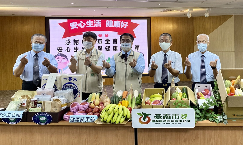 慈濟捐贈台南市政府5880戶弱勢學生家庭暑期「安心生活箱」及「健康蔬果箱」，台南由慈濟志工代表出席。
