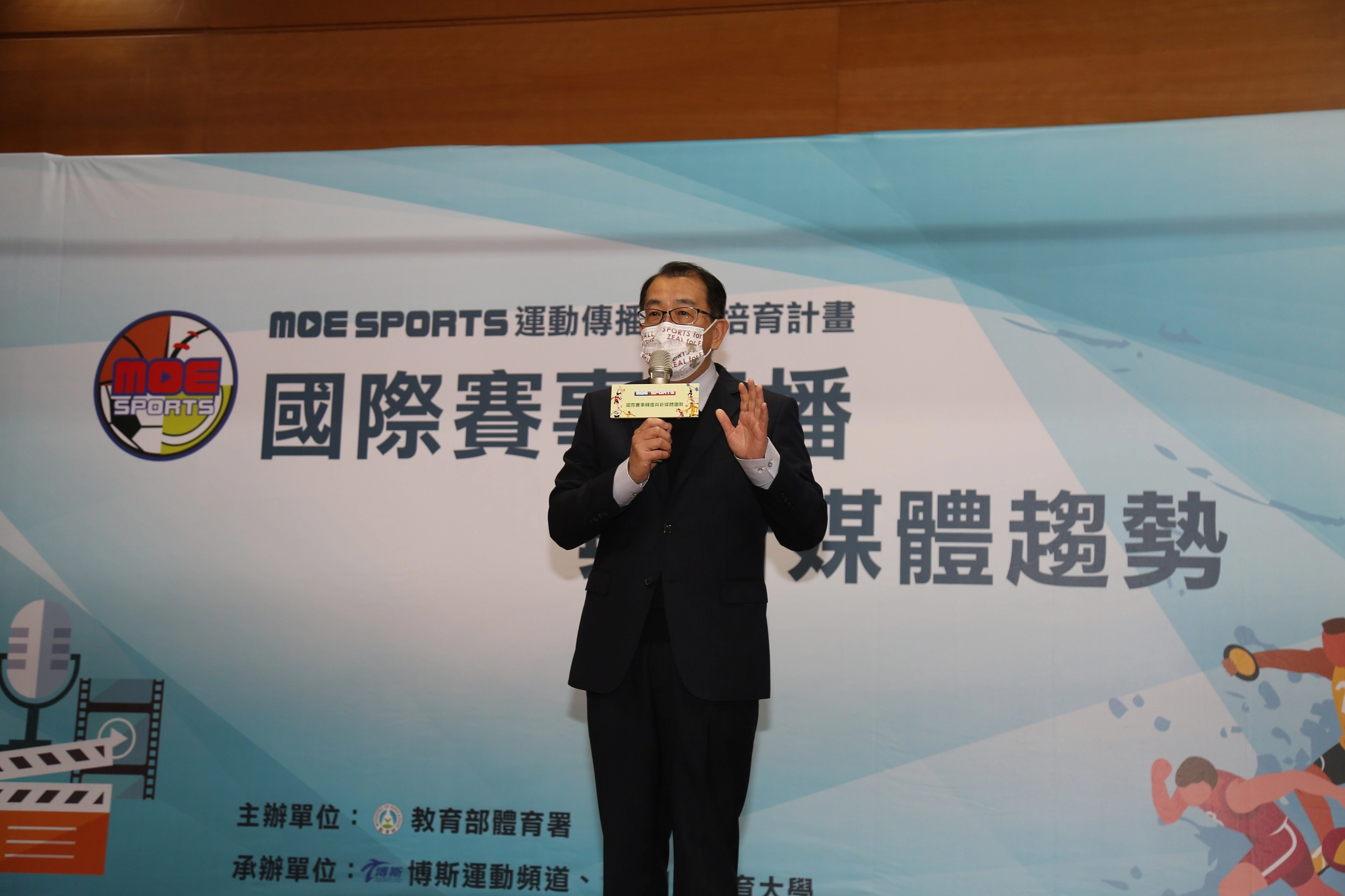 體育署張少熙署長表示，體育署103年開創MOESports頻道為運動產業培養傳播人才。