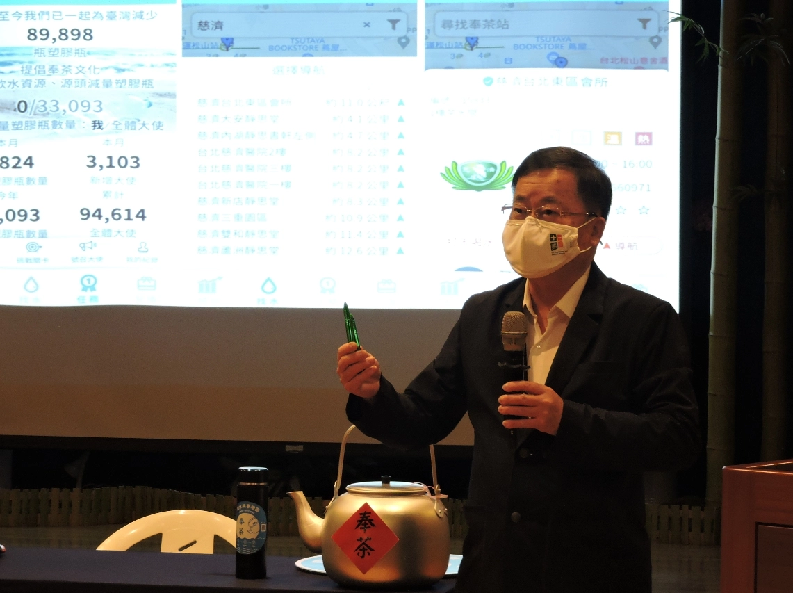環保署水質保護處吳盛忠處長則肯定慈濟在推廣及實踐環保的作為，具體達到「源頭減量」的最佳典範。