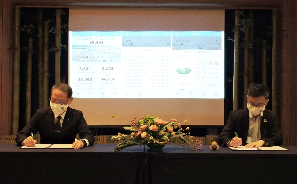 「環保清淨在源頭，奉茶減塑有看頭」！慈濟以「力行環保」結識好夥伴，共同推動環保理念。