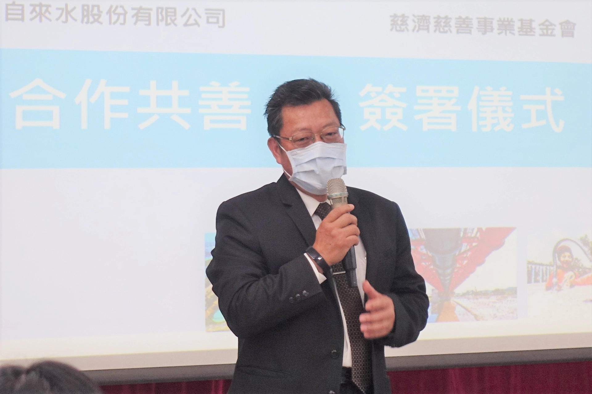台灣自來水公司與慈濟慈善事業基金會3月10日簽署合作備忘錄，圖為台灣自來水公司副總經理李嘉榮。