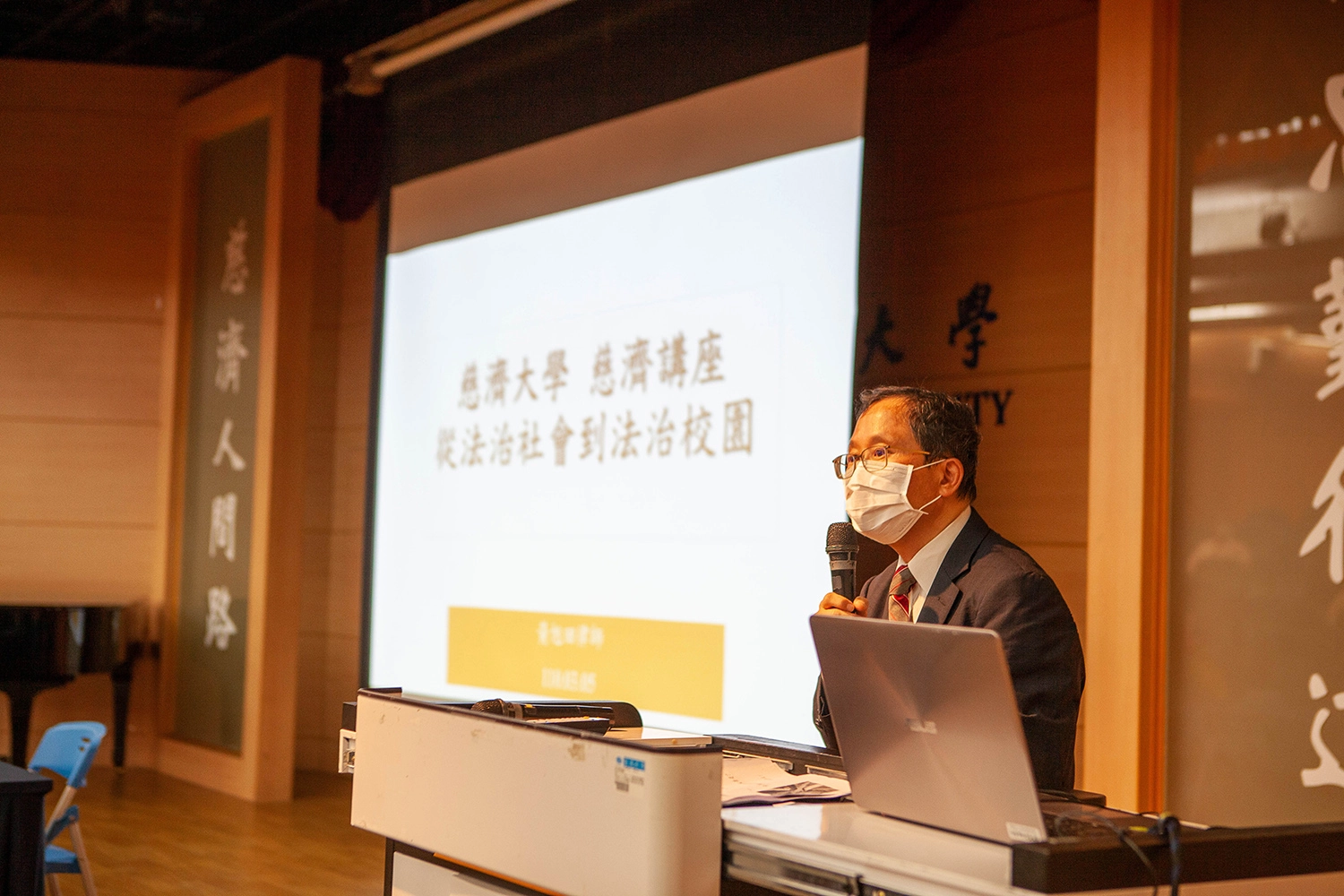 黃旭田律師。