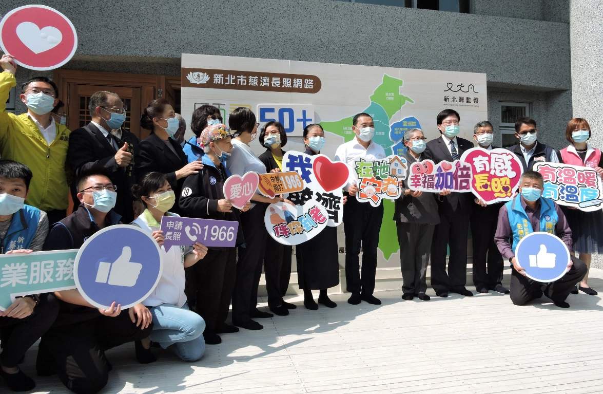 慈濟基金會在新北市蘆洲、雙和、三重的靜思堂同時成立日照中心，15日在蘆洲舉辦聯合開幕儀式。