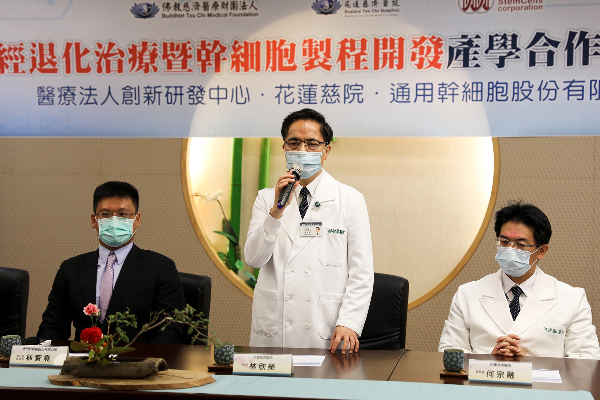 林欣榮院長分享幹細胞治療的最新趨勢