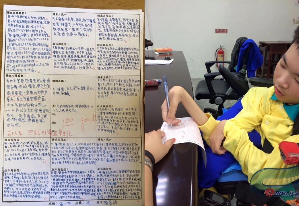 陳景維不以身障為由婉拒寫功課，而是認真一字一字用右手寫字，左為陳景維的高中作業。