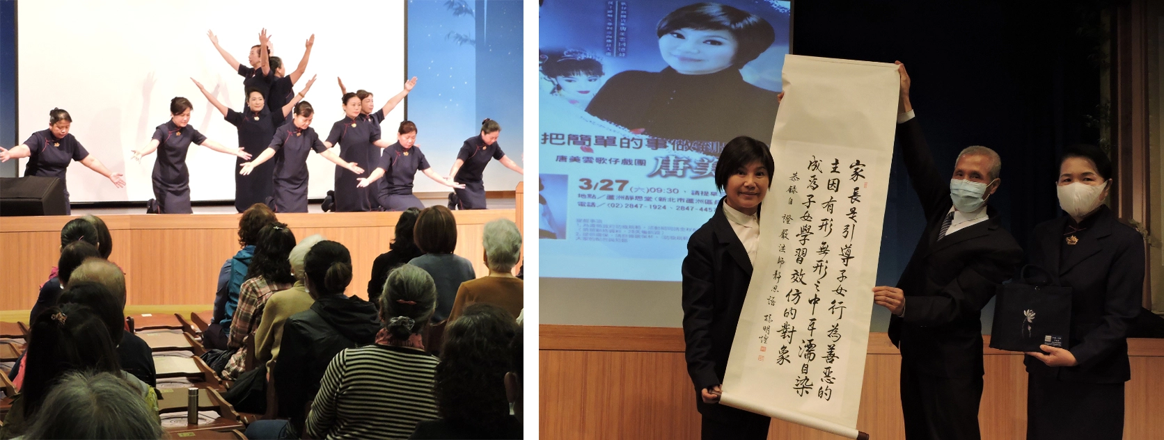 志玄文教基金會終身教育學習中心的書法班學員，以「靜思語」祝福唐美雲老師，也呼應她人生的身段所帶來的父母恩大。
