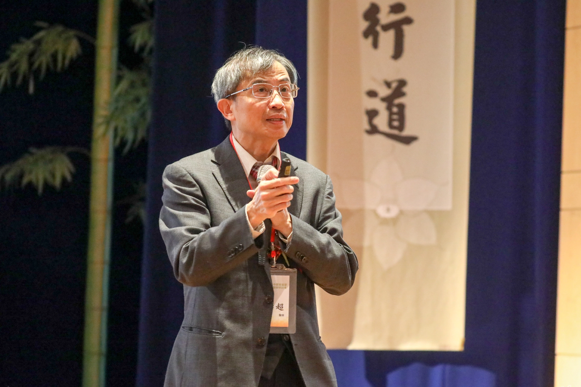 衛福部中醫藥司司長黃怡超強調臺灣未來要面對老齡人口，中醫在家庭醫學及社區都具備重要角色。