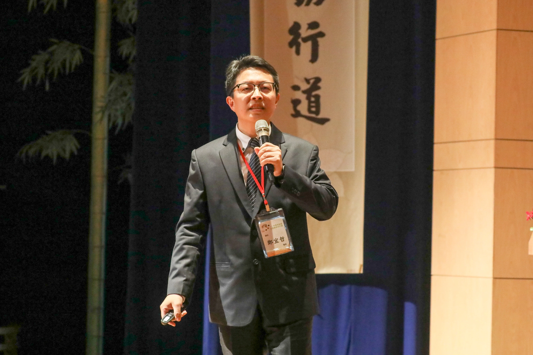 臺中慈濟醫院中醫家醫科主任鄭宜哲分享中醫社區化的推廣經驗。