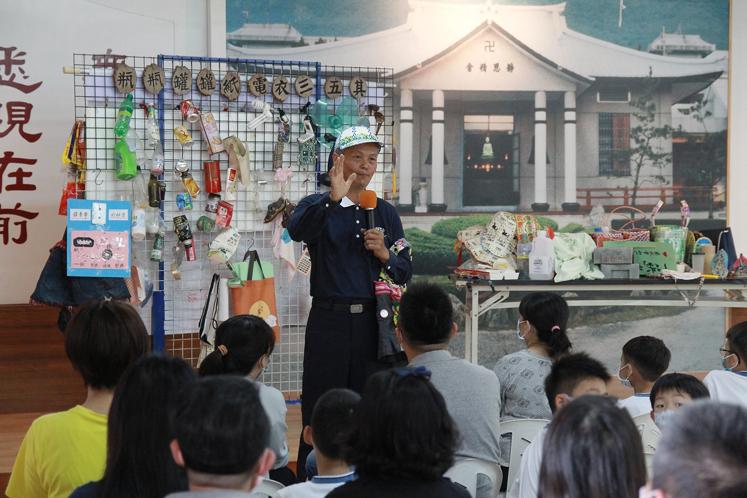 師伯向家長與孩子介紹分類