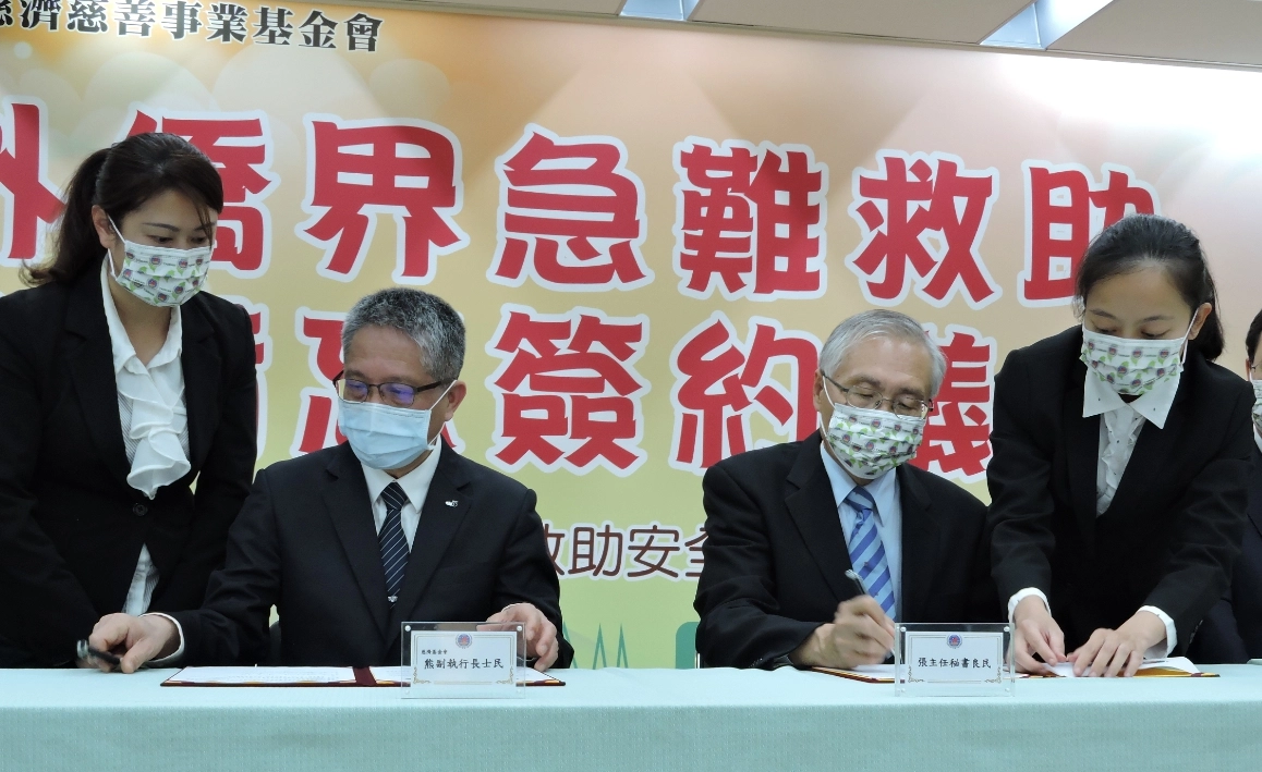 僑委會表示，未來將更進一步廣泛深化海外合作，結合慈濟的國際慈善、醫療、教育及人文等面向，擴大不同領域的連結。