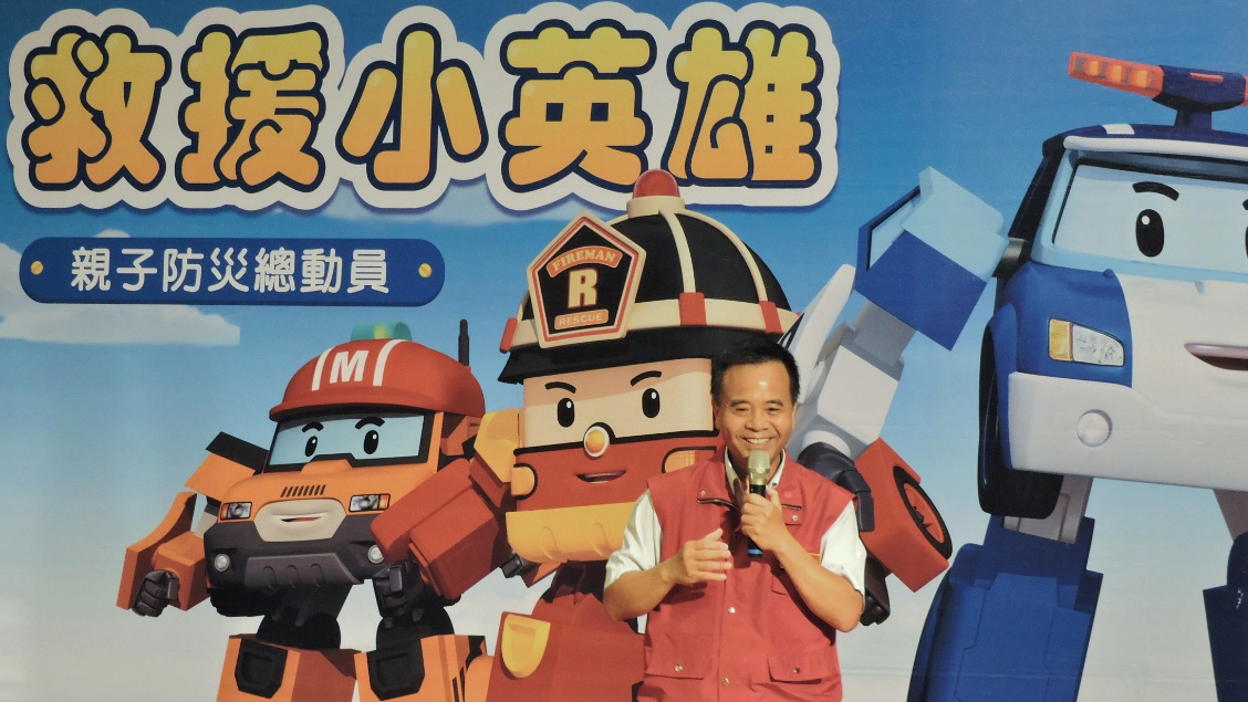 新北消防局副局長李清安致詞勉勵，感謝專業的消防團隊為民眾傳遞正確防災知識