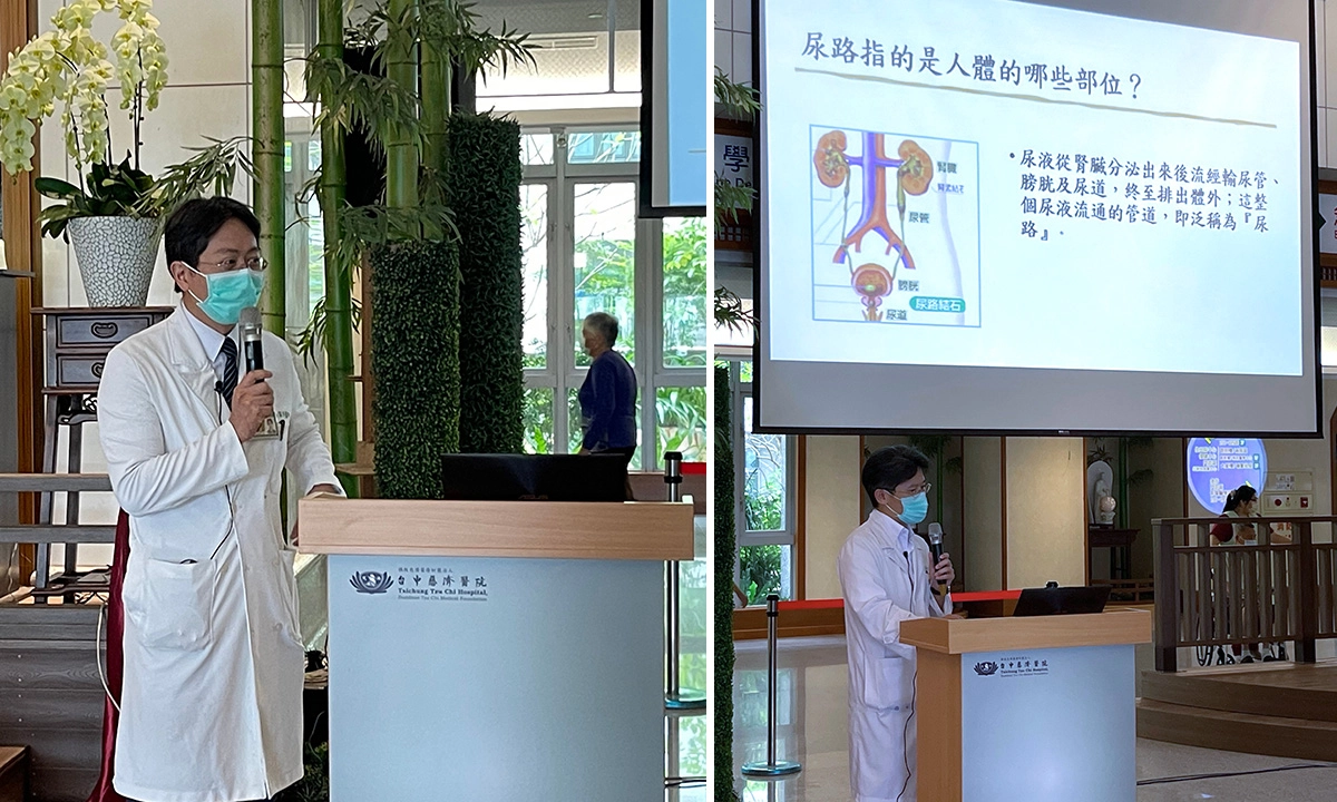 蔡宗訓醫師與林殿璜醫師分享攝護腺肥大與尿道結石治療新知。