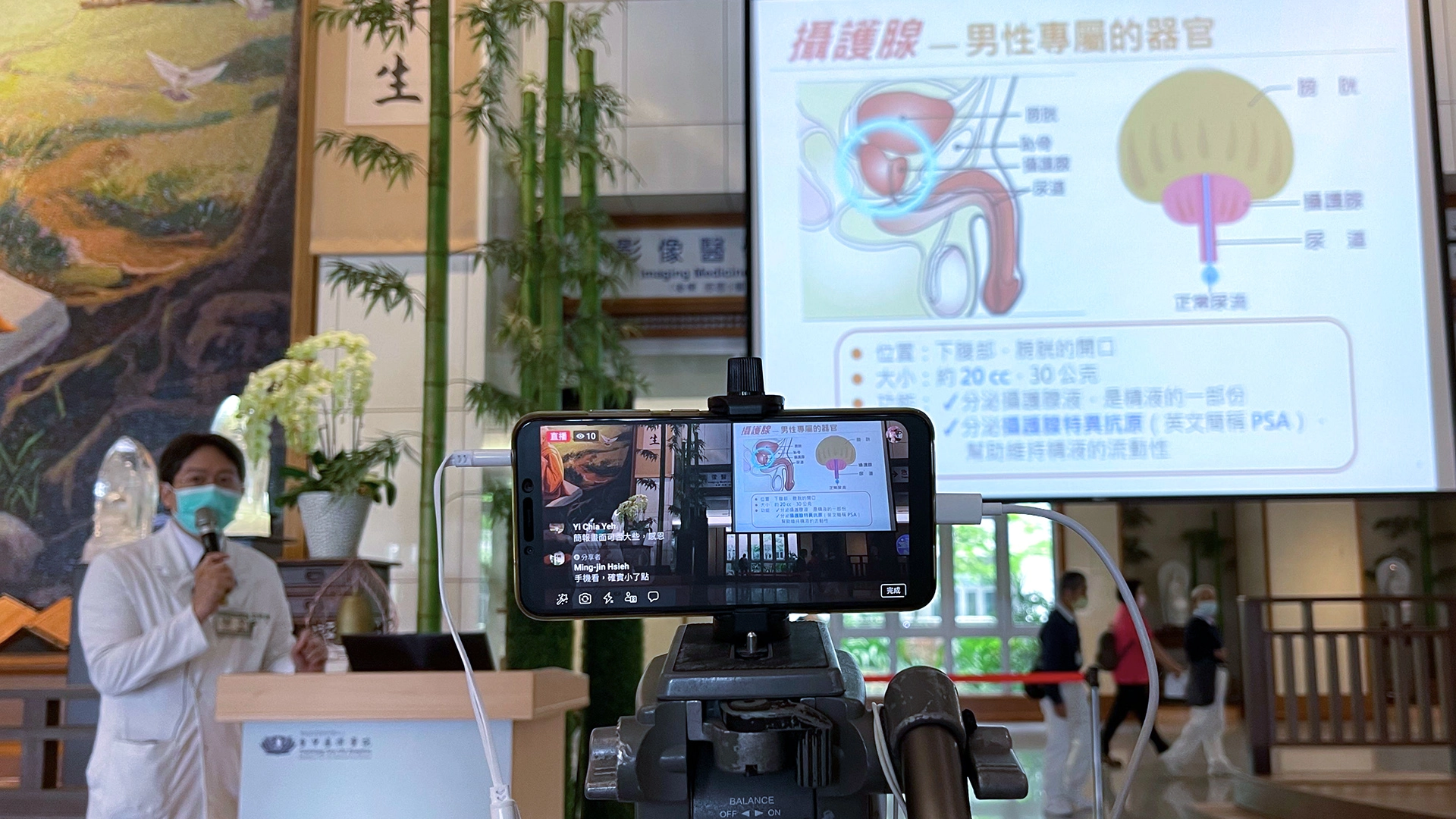 台中慈院將講座內容同步以FB直播傳播給無法到場的民眾觀賞。