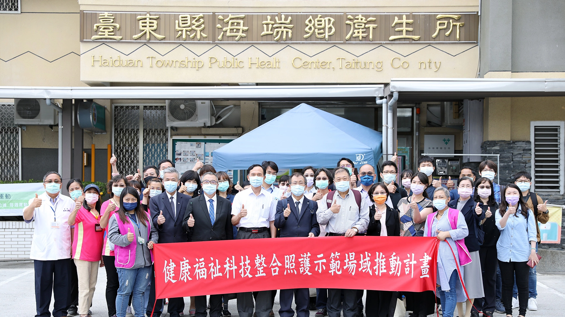 行政院團隊前往海端鄉、延平鄉和池上鄉等健康福祉計畫場域進行實地訪視。