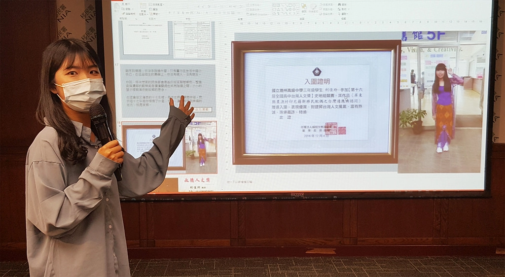 利佳玲透過分享成長故事的機會，鼓勵新住民及新二代活用母國優勢成就自我。