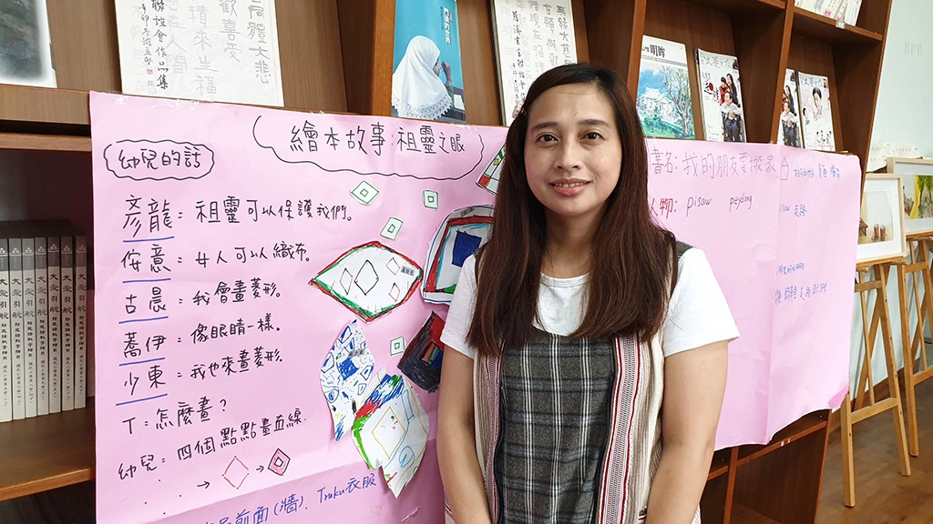 秀林鄉立幼兒園的教保員温若梅老師。