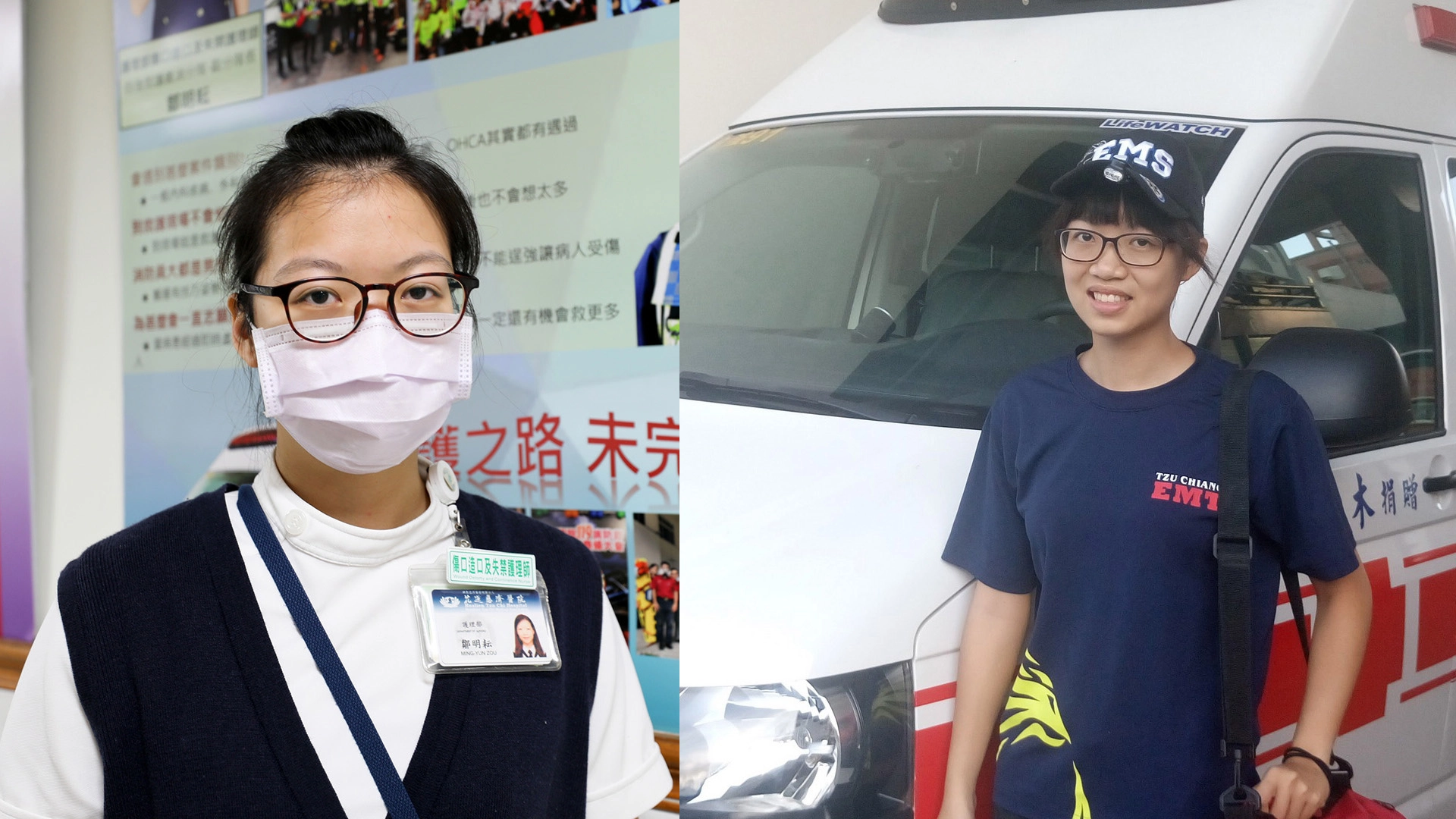 傷口造口及失禁護理師鄒明耘，同時也是花蓮縣消防局自強分隊救護義消，下班時間運用護理專業繼續搶救生命。
