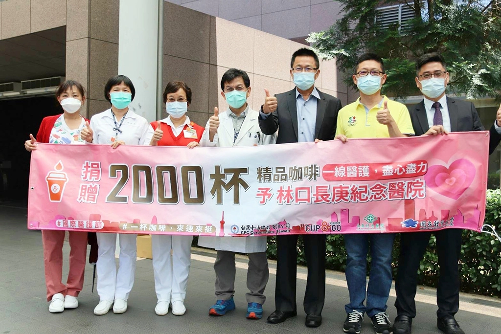 512國際護師節，台灣中油林口工三加油站捐贈來速咖啡，一起為防疫加油。