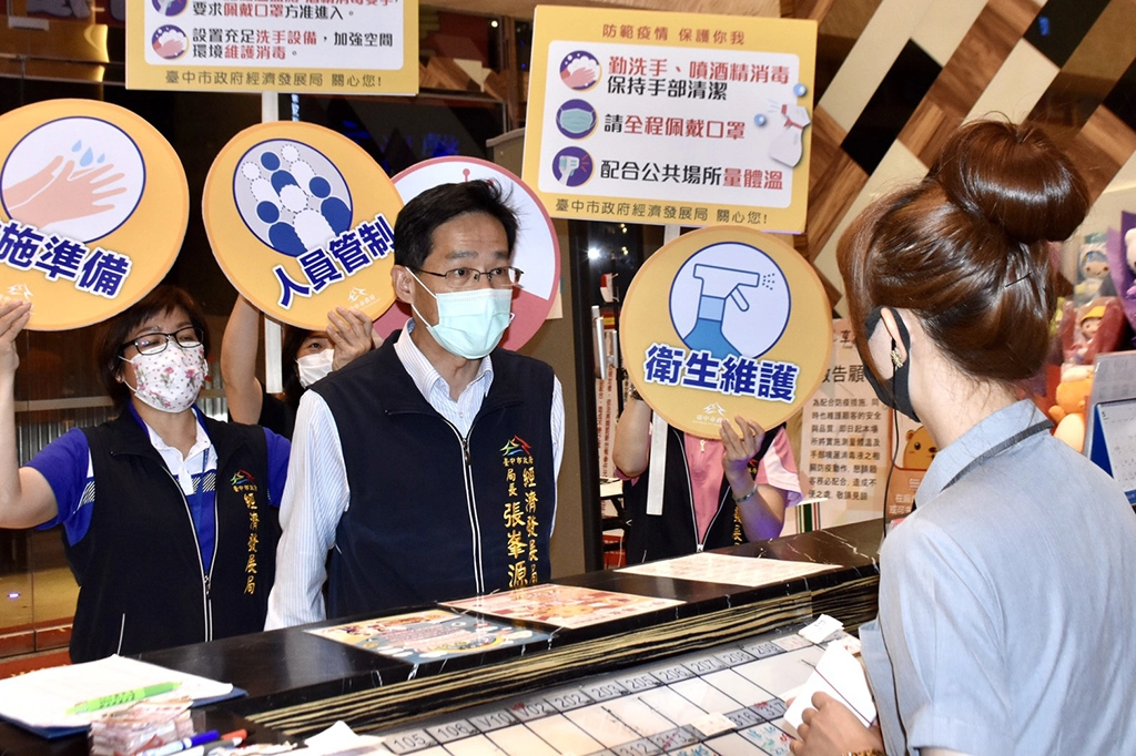 經發局呼籲，請民眾進入ktv、市場、商圈及夜市等消費場所務必配合相關防疫規定。