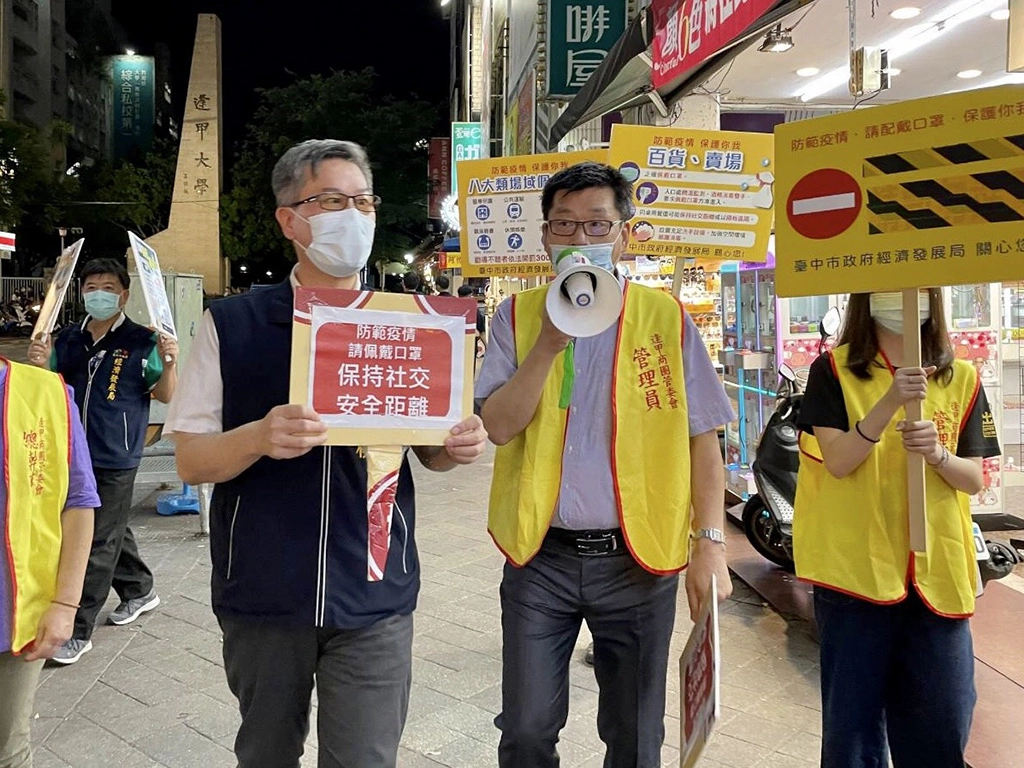 中市府兵分多路視察ktv、商圈、夜市防疫。