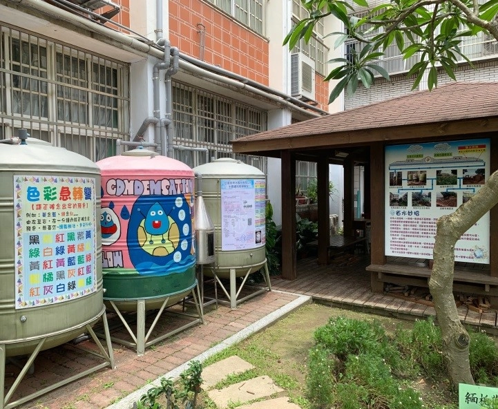 桃園市中平國小將雨撲滿設置為《環教主題校園戶外教室》，提供學生水資源學習園地。