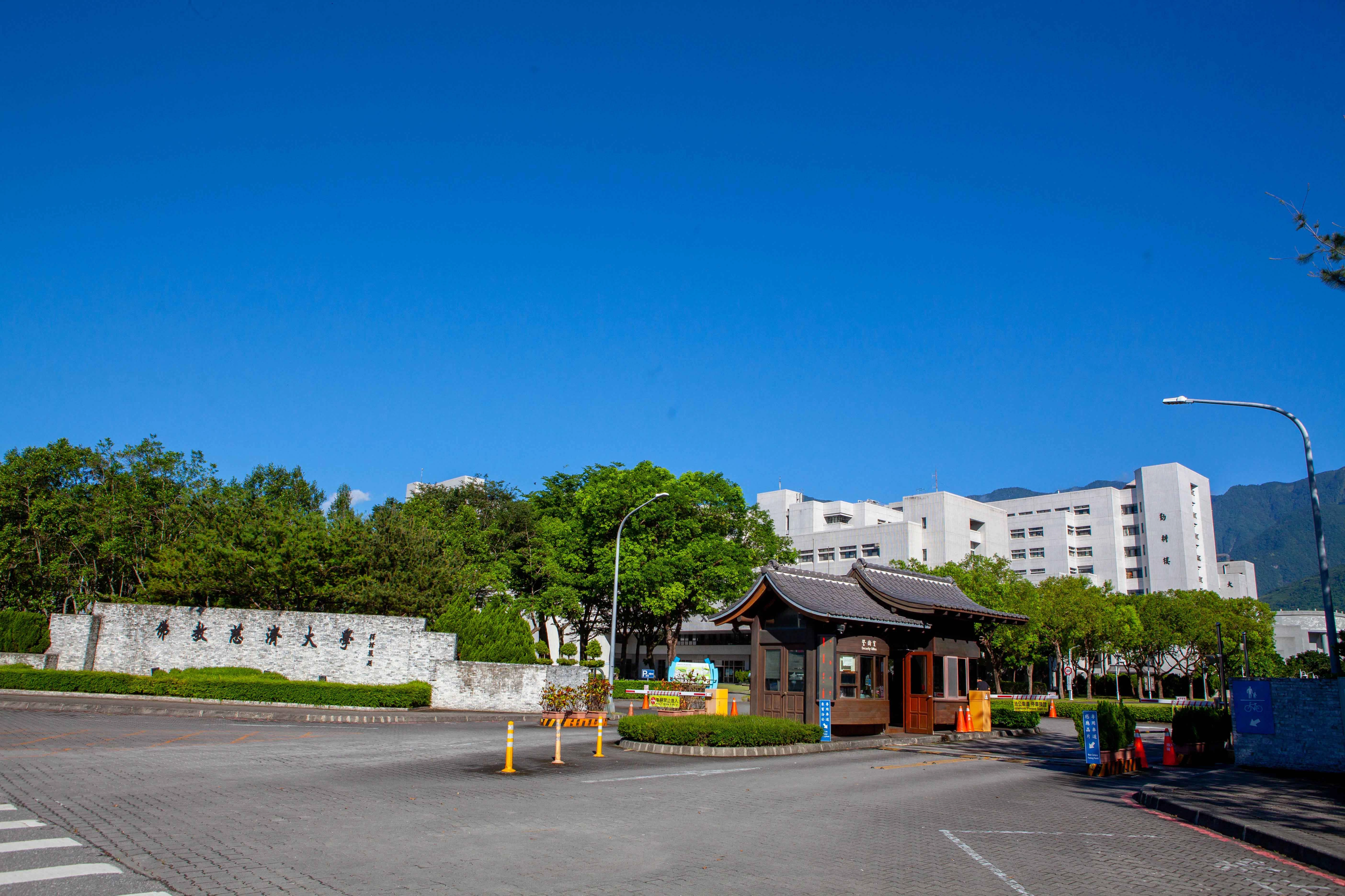 慈濟大學從疫情發生之初，一直以戒慎虔誠態度來面對，更是把疫情當做天地給予的大哉教育。