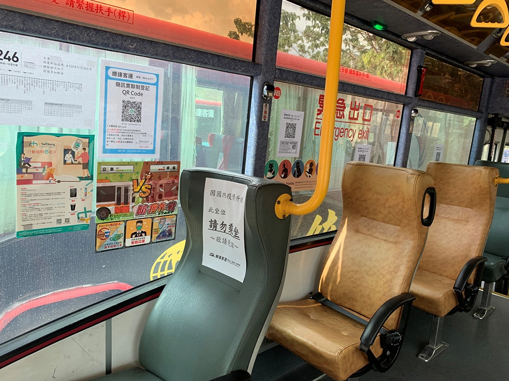 台中市公車首排座位禁止入座。