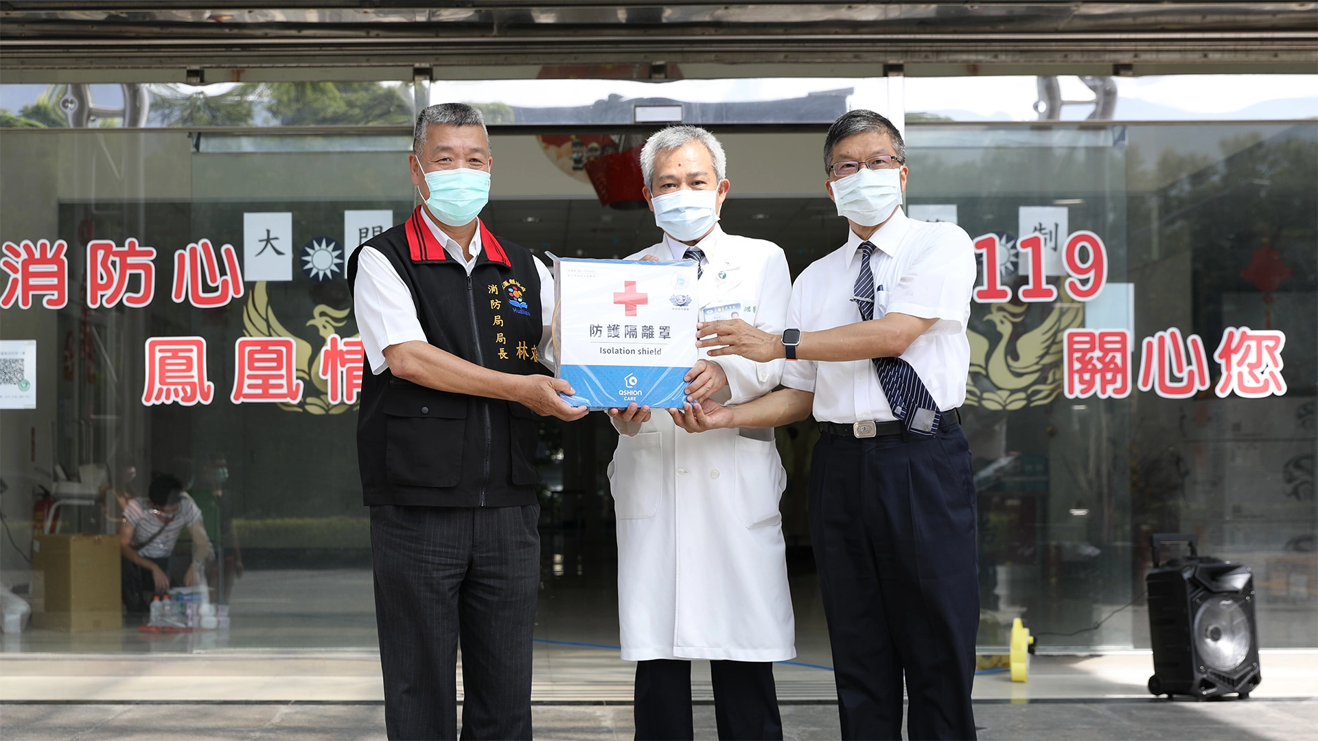 慈濟基金會副執行長劉效成(右起)、花蓮慈濟醫院副院長王志鴻致贈創新防疫隔離罩給花蓮縣消防局局長林文瑞