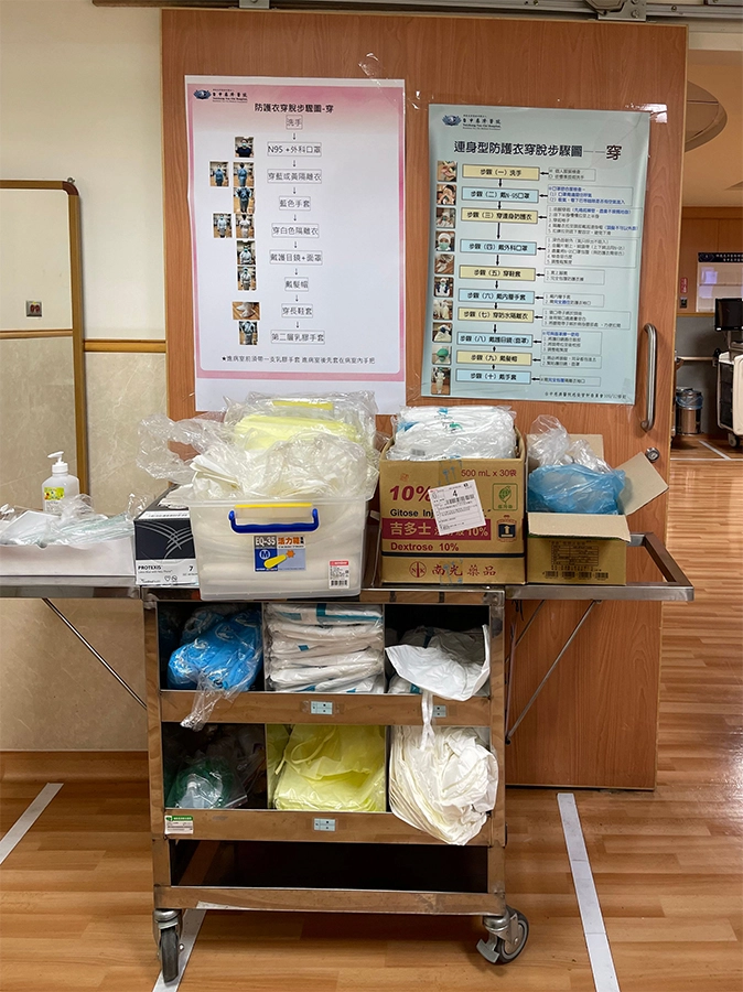 進入病室前，醫護人員將依照感控標準穿著隔離衣等防護裝備。