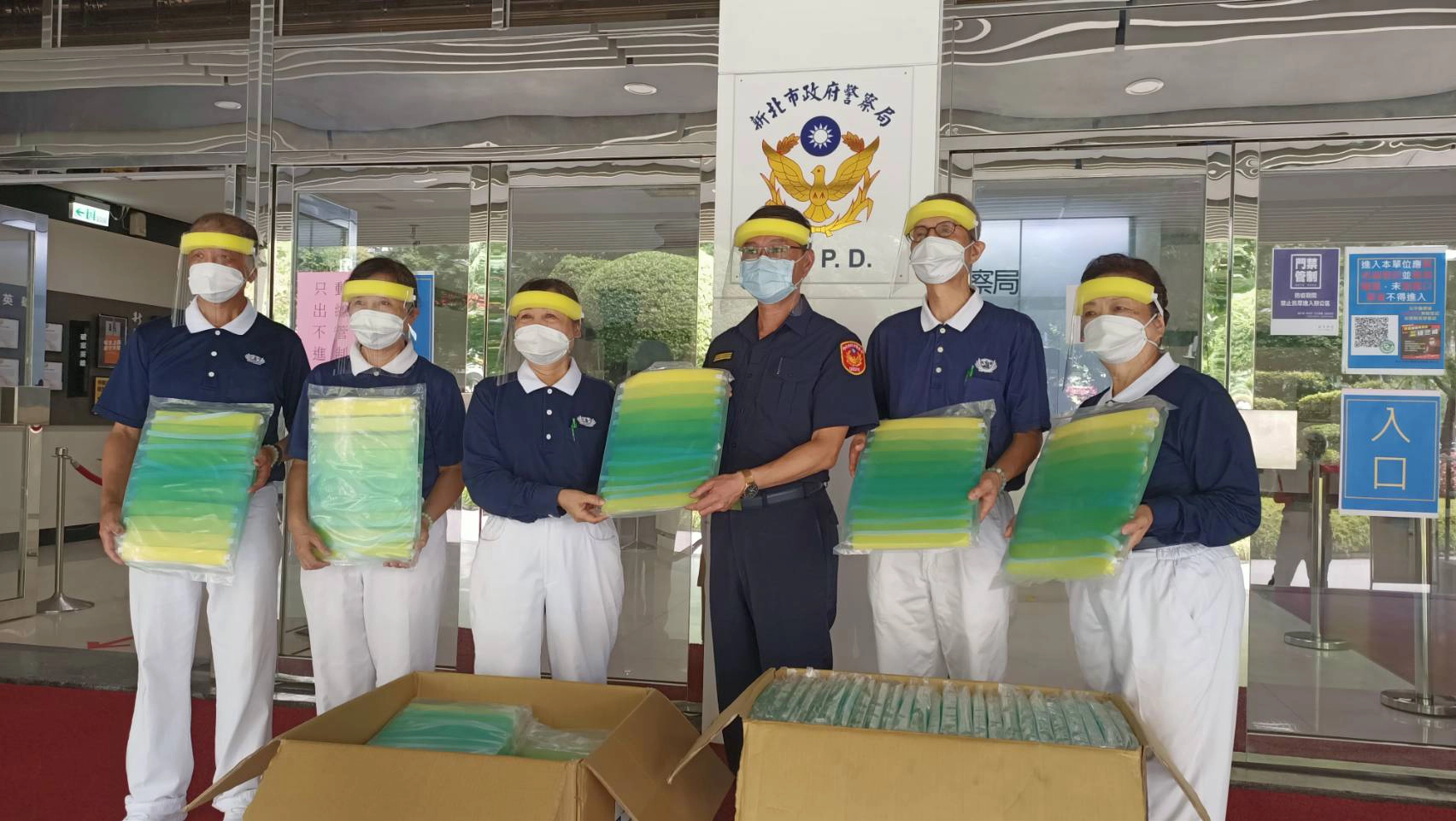 慈濟捐贈防護面罩於新北市政府警察局