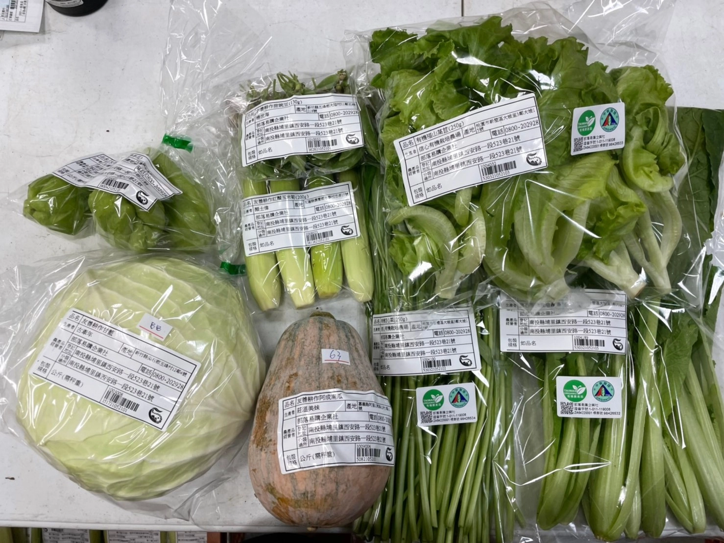 小家庭蔬菜箱內容示意。