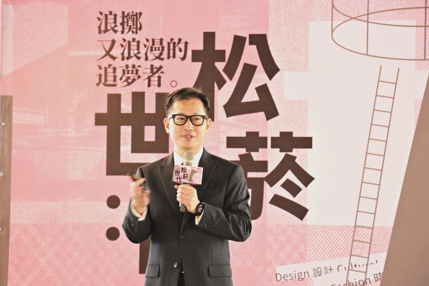 松山文創園區十週年論壇分為兩場，上午以「松菸世代大聯盟—當圍牆倒下、大門打開後的體育文化創意蘇活區」為主題，首次聚集信義松菸相關政府民間單位，圖為遠雄巨蛋總經理李柏熹。