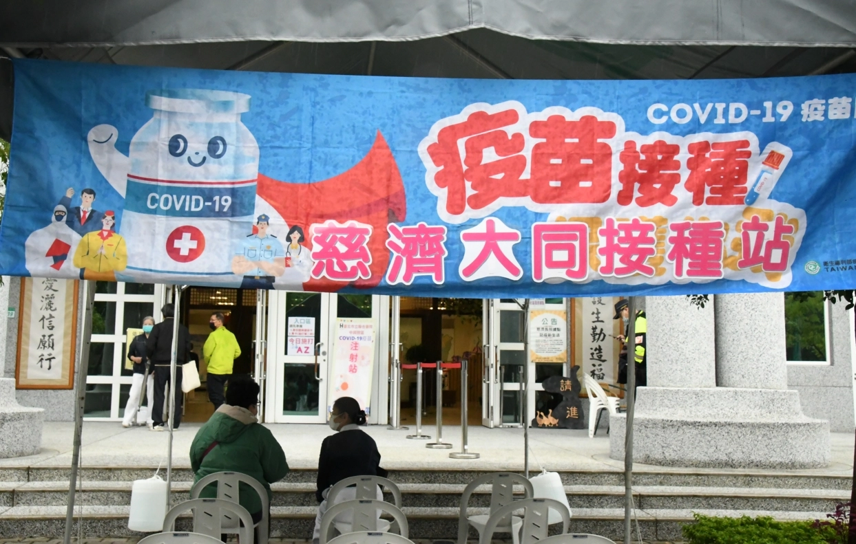 慈濟大同聯絡處配合政府規劃空間及動線，全力支援提供成為大同區的疫苗施打站。