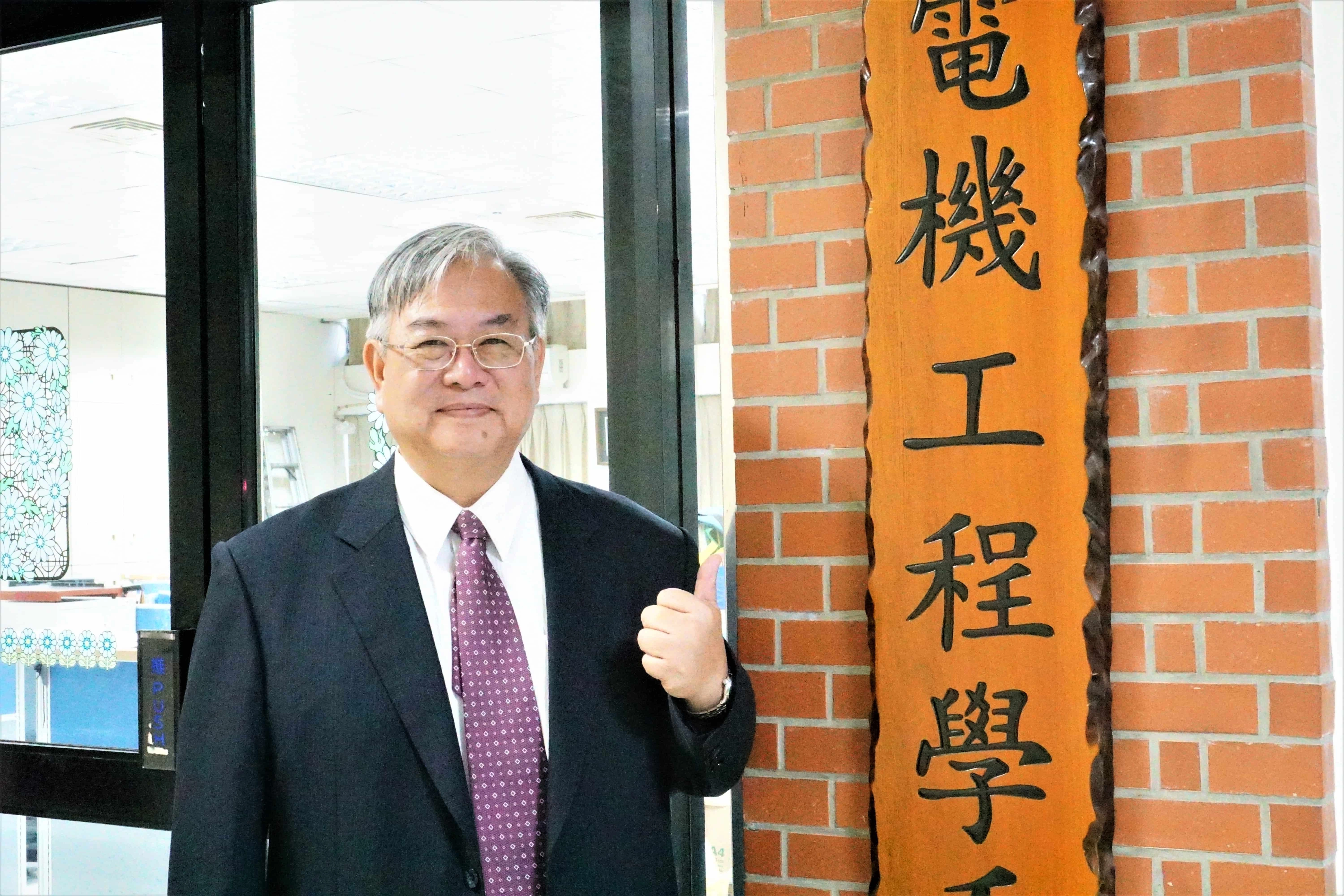 高雄科技大學副校長兪克維