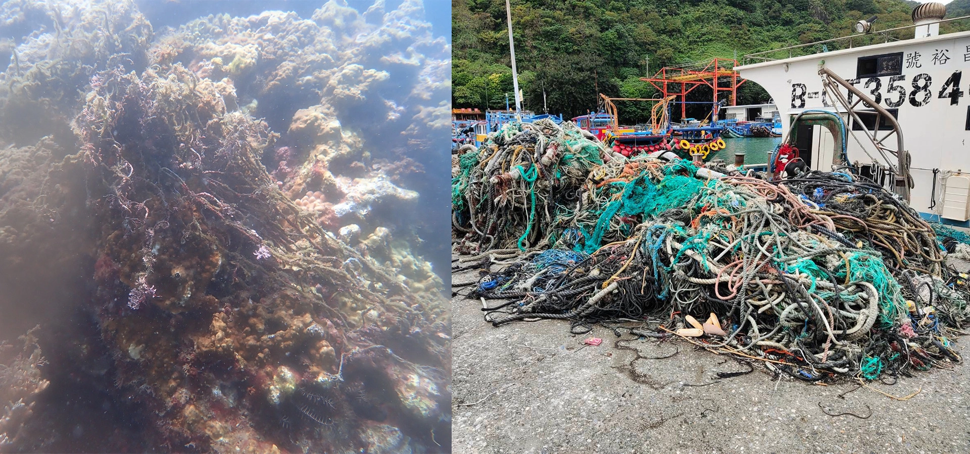 海底廢棄漁網清除