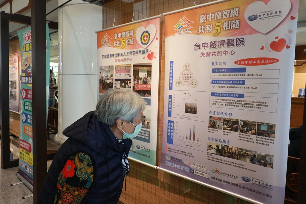 吳老太太參觀失智共照五周年成果展海報。