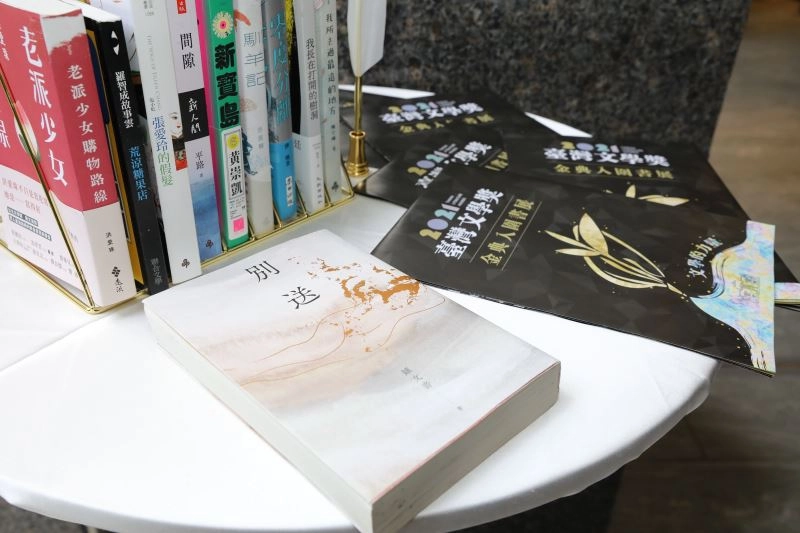 金典獎年度大獎得主鍾文音作品《別送》（麥田出版）。