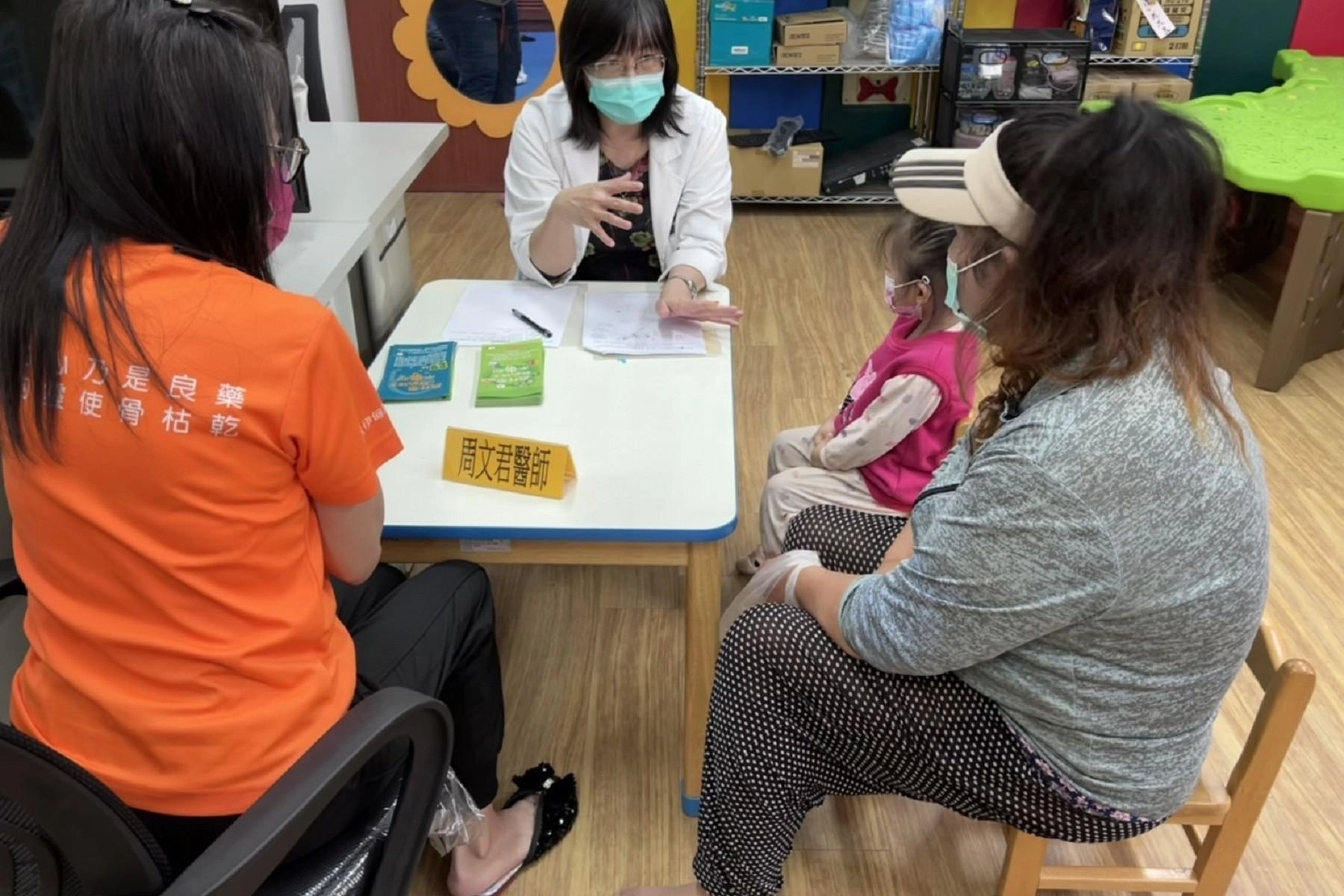 家長帶著孩子一起接受長庚醫院團隊的聯評。