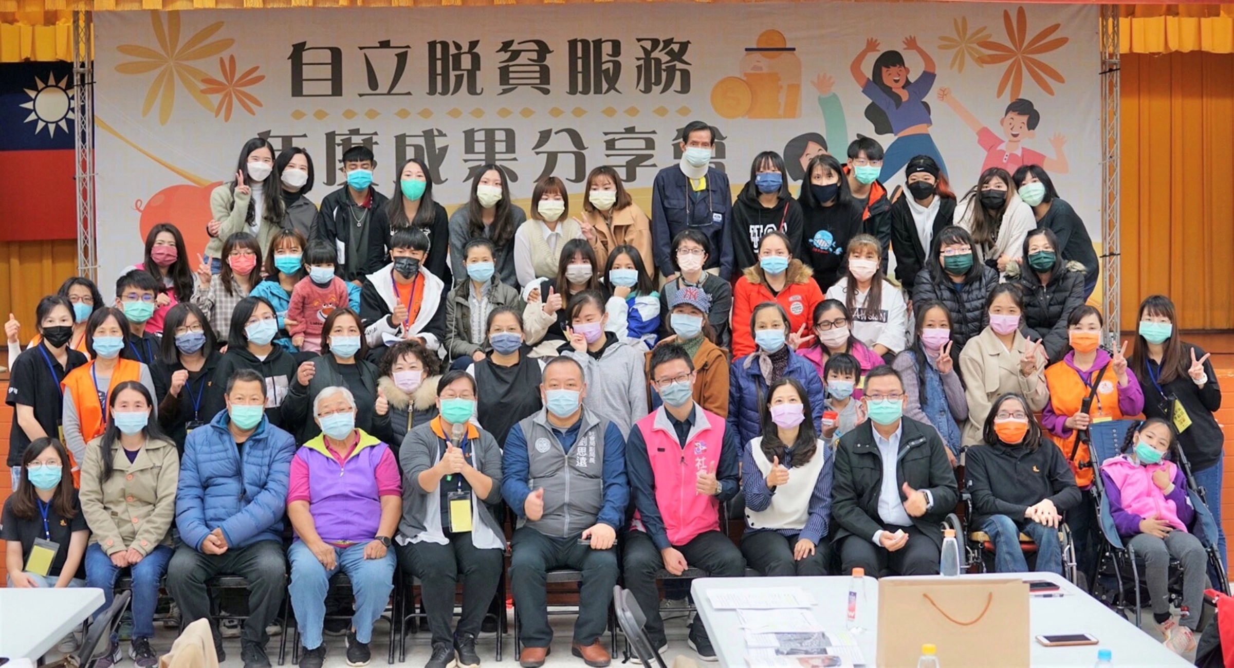 伊甸基金會 X桃園市政府自立脫貧方案於11月13日舉辦年度成果分享會。
