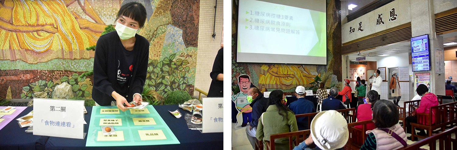 花蓮慈院糖尿病共同照護團隊以「食物連連看」小遊戲，讓民眾及糖友更清楚食物類別。