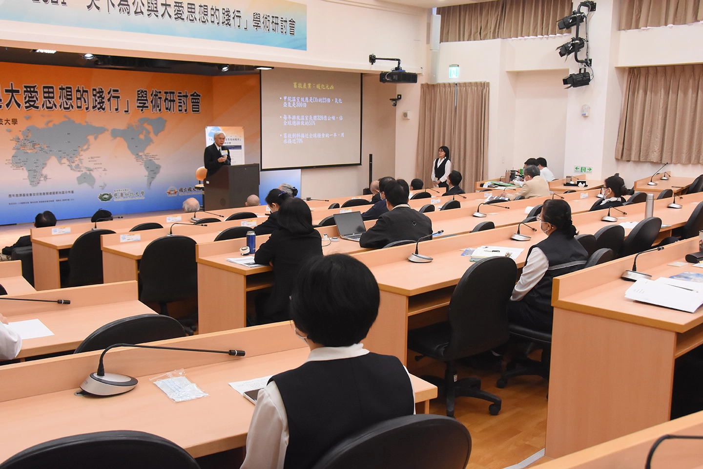 16篇論文範圍涵蓋慈濟學、孫學、國家發展、非營利組織、大學社會責任等相關議題。