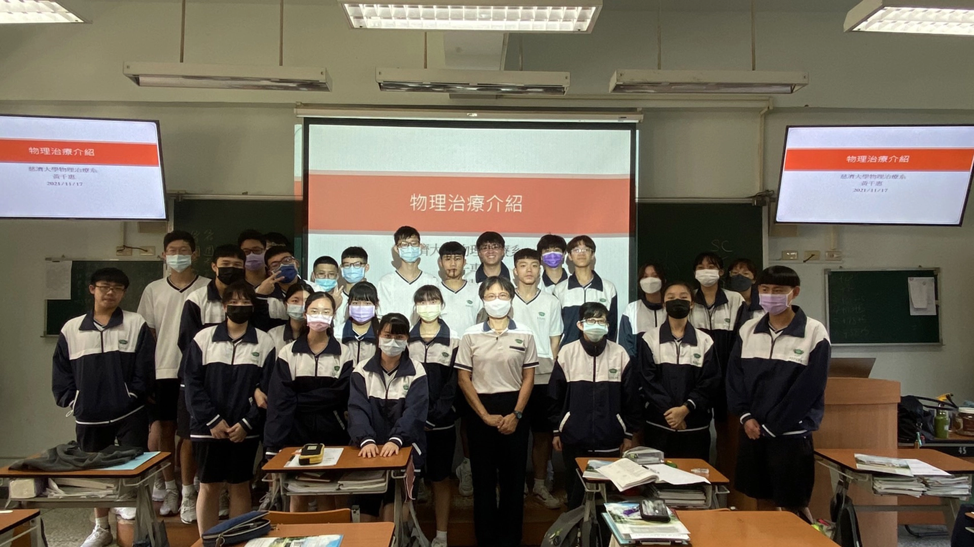 慈大物治系黃主任詳細的說明物理治療的範疇，讓學生對物理治療有進一步的認識。