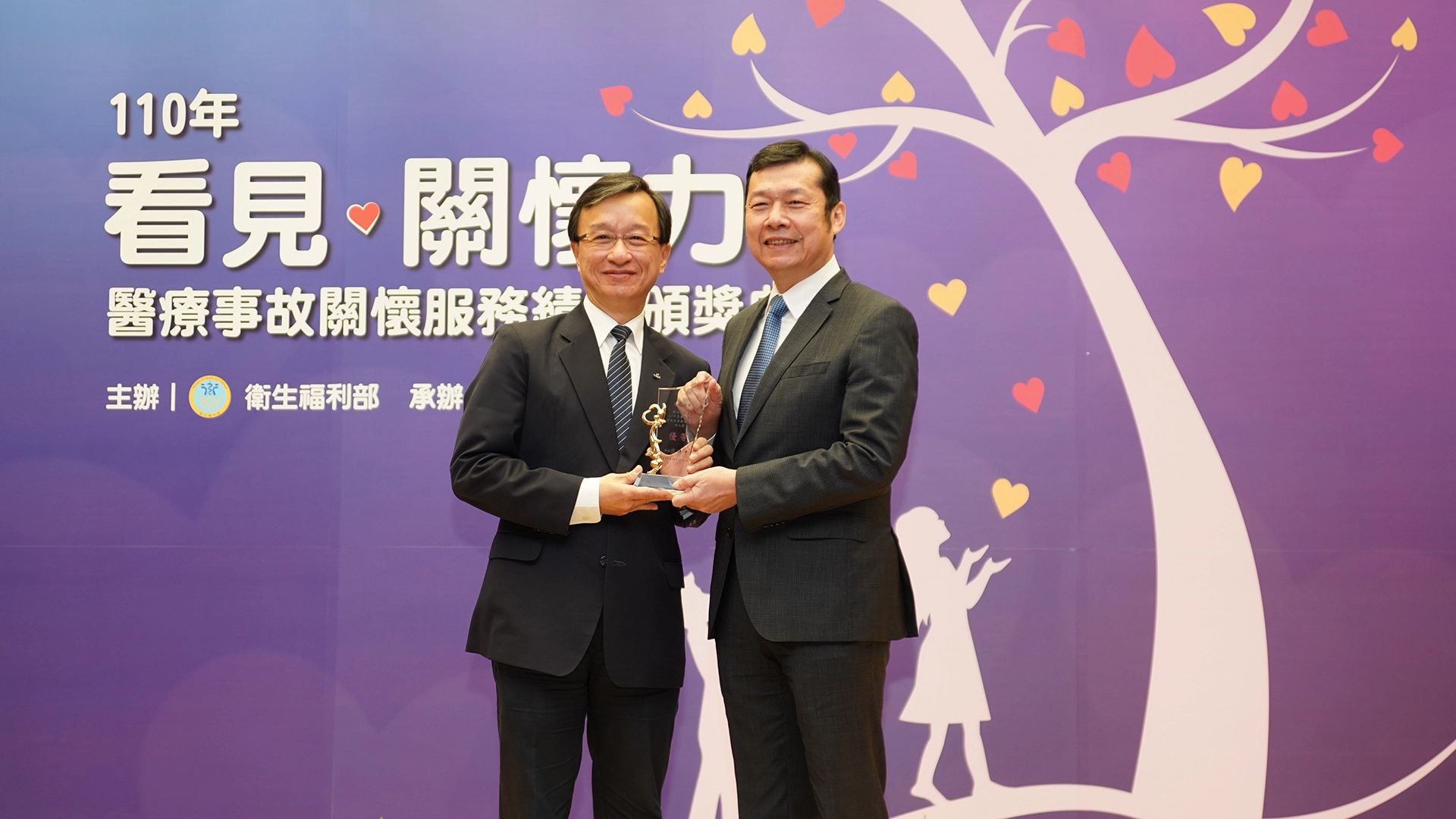 衛福部今年首度頒發醫療事故關懷服務計畫績優獎，花蓮慈濟醫院李毅醫師同時獲頒醫療事故關懷服務個人組優等獎，由評審委員林宏榮（右）頒發獎座。