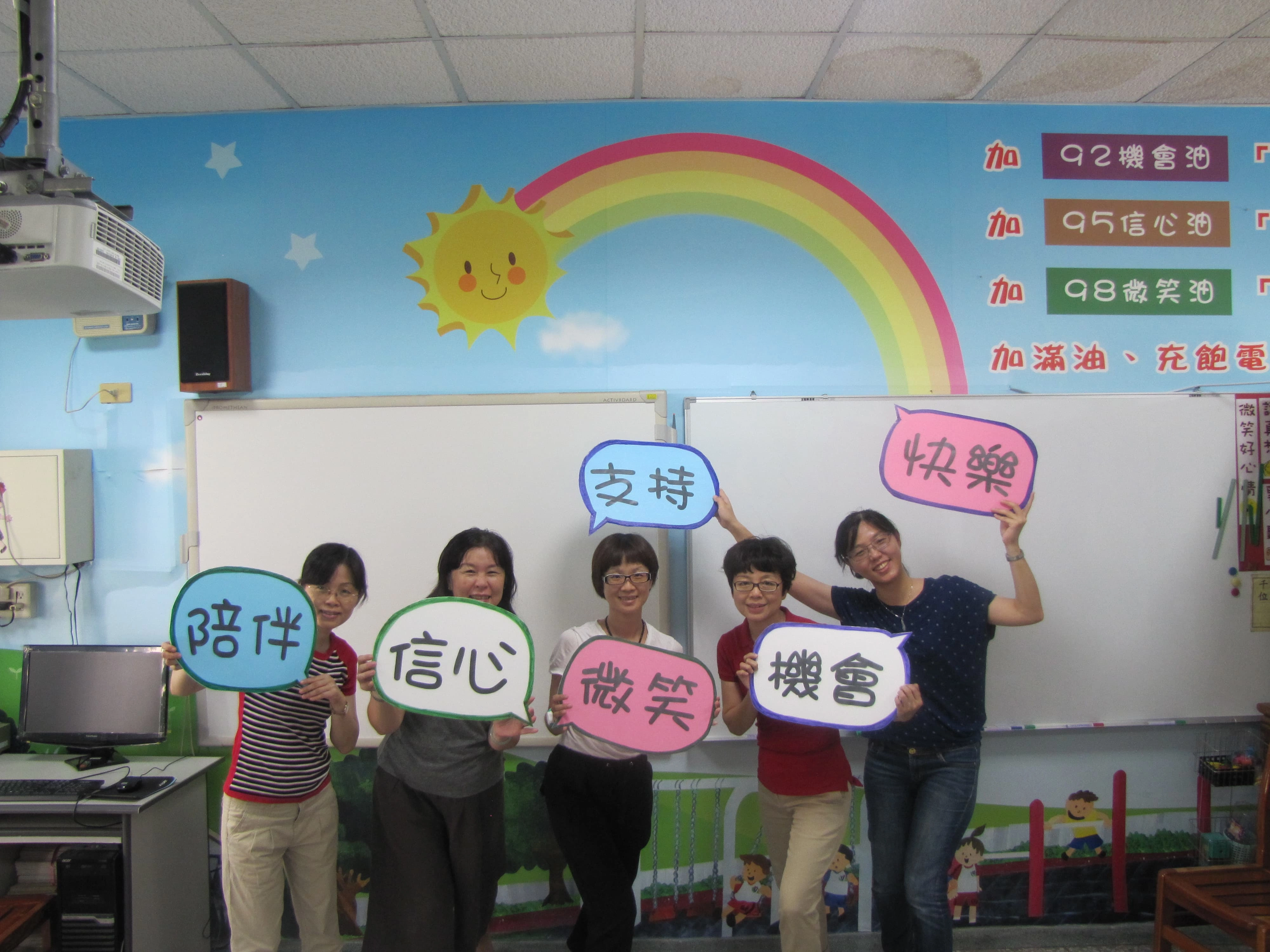 林和秀老師（右三）與特教團隊合影（攝於2015年）