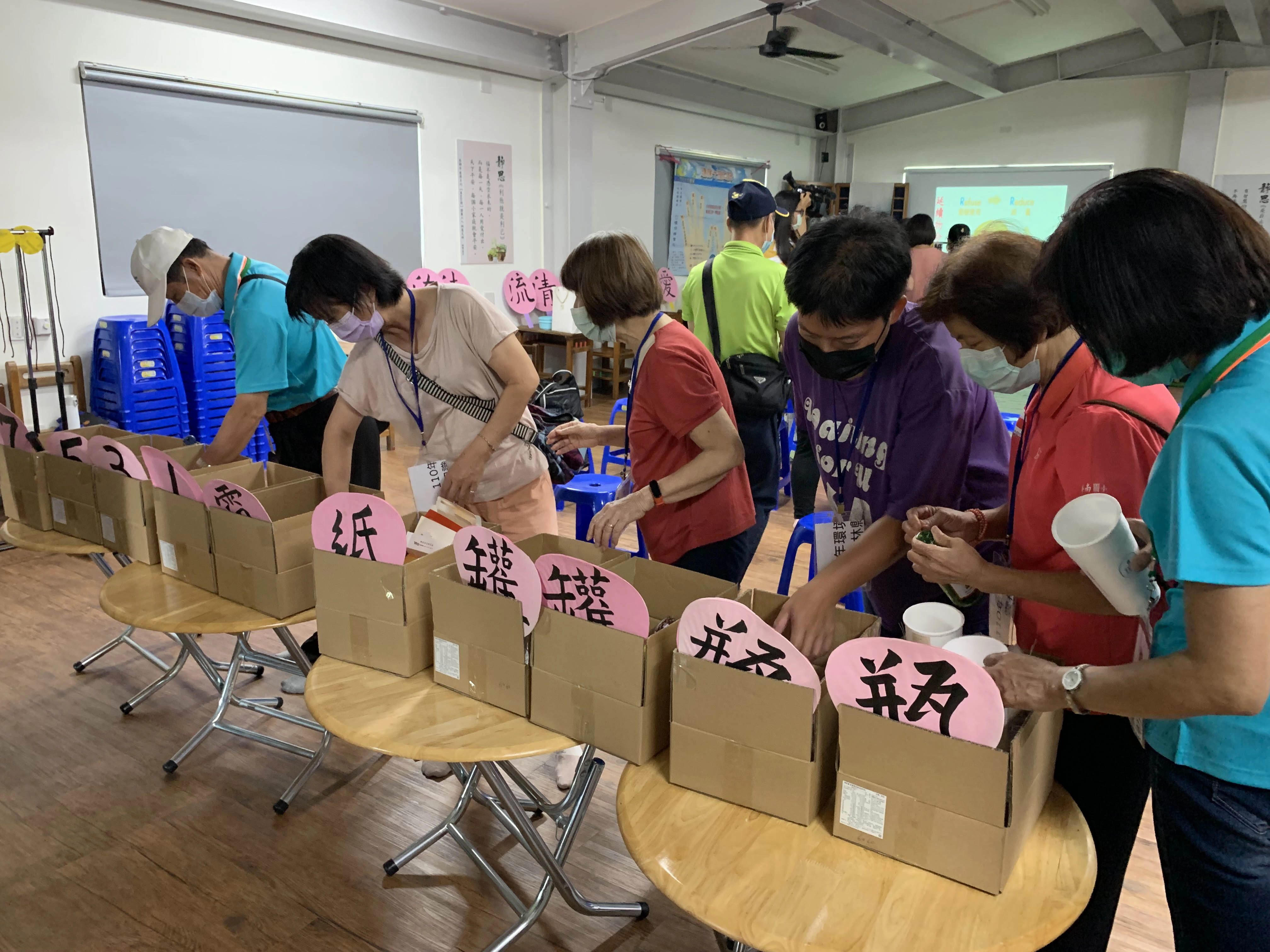 社區志工從實作體驗，快速學習十種簡易資源分類。